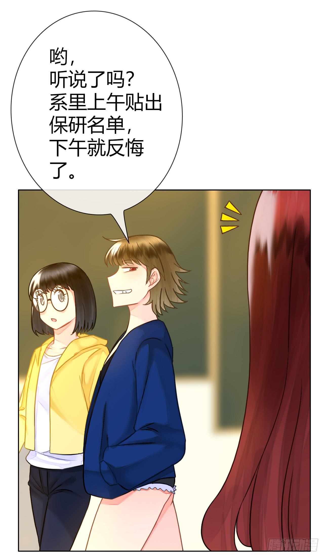 48突然的结束(1/2)-第49话