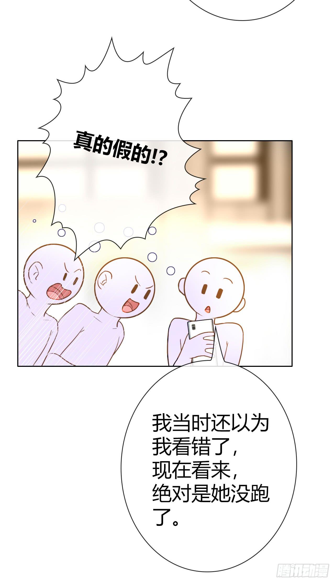 48突然的结束(1/2)-第49话