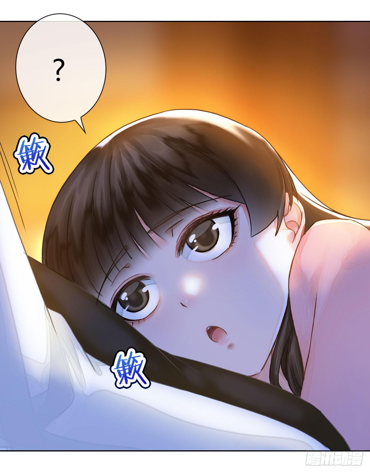 06真&middot;序章-第7话