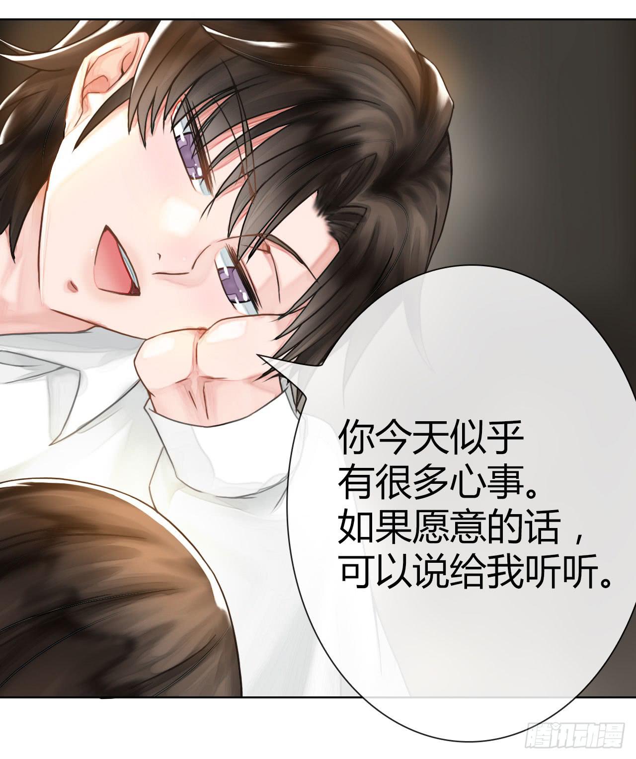 06真&middot;序章-第7话