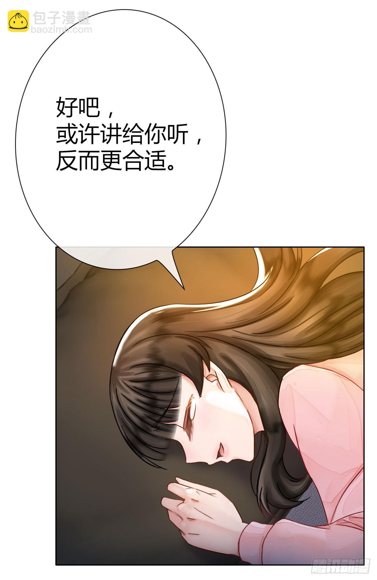 06真&middot;序章-第7话