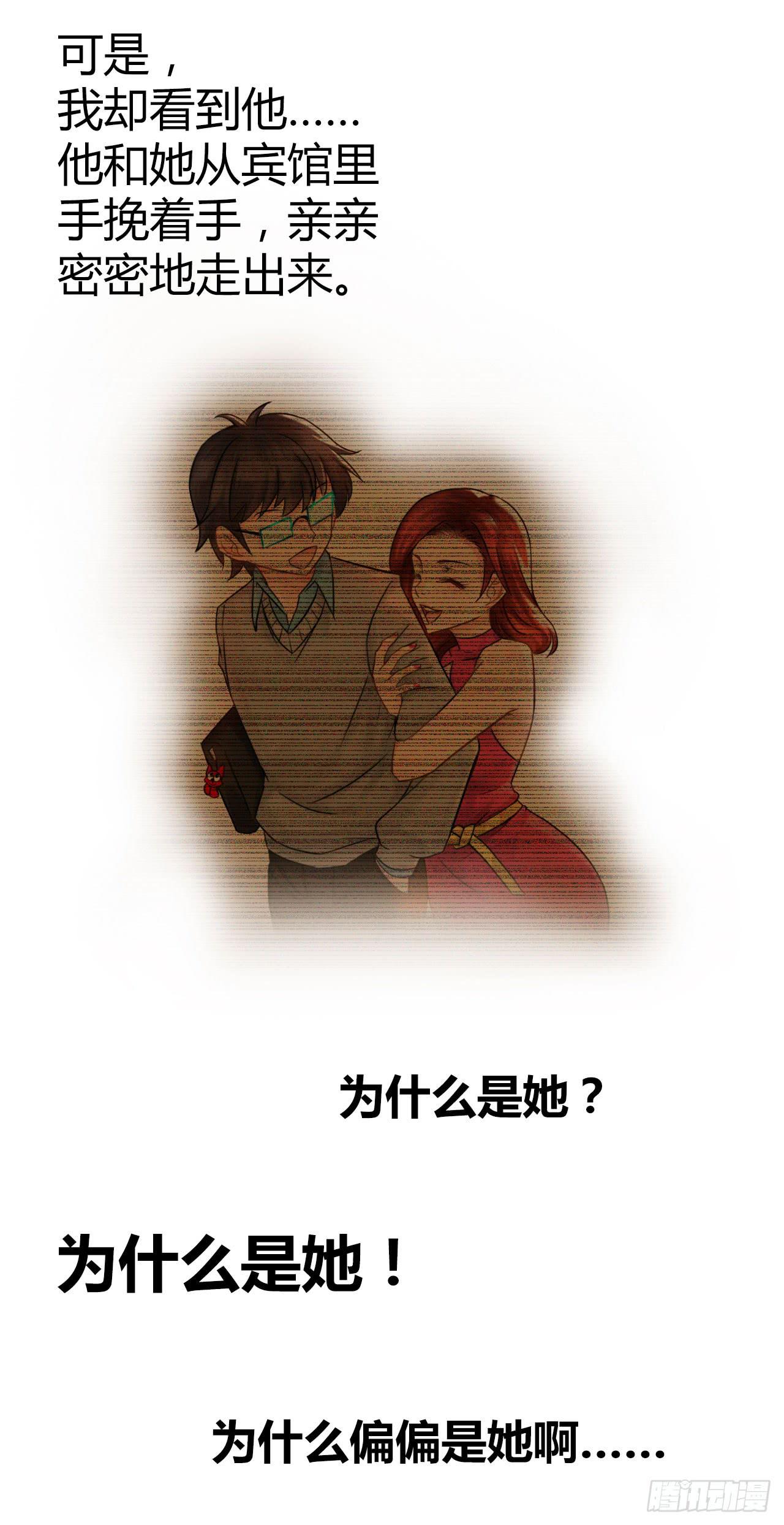 06真&middot;序章-第7话