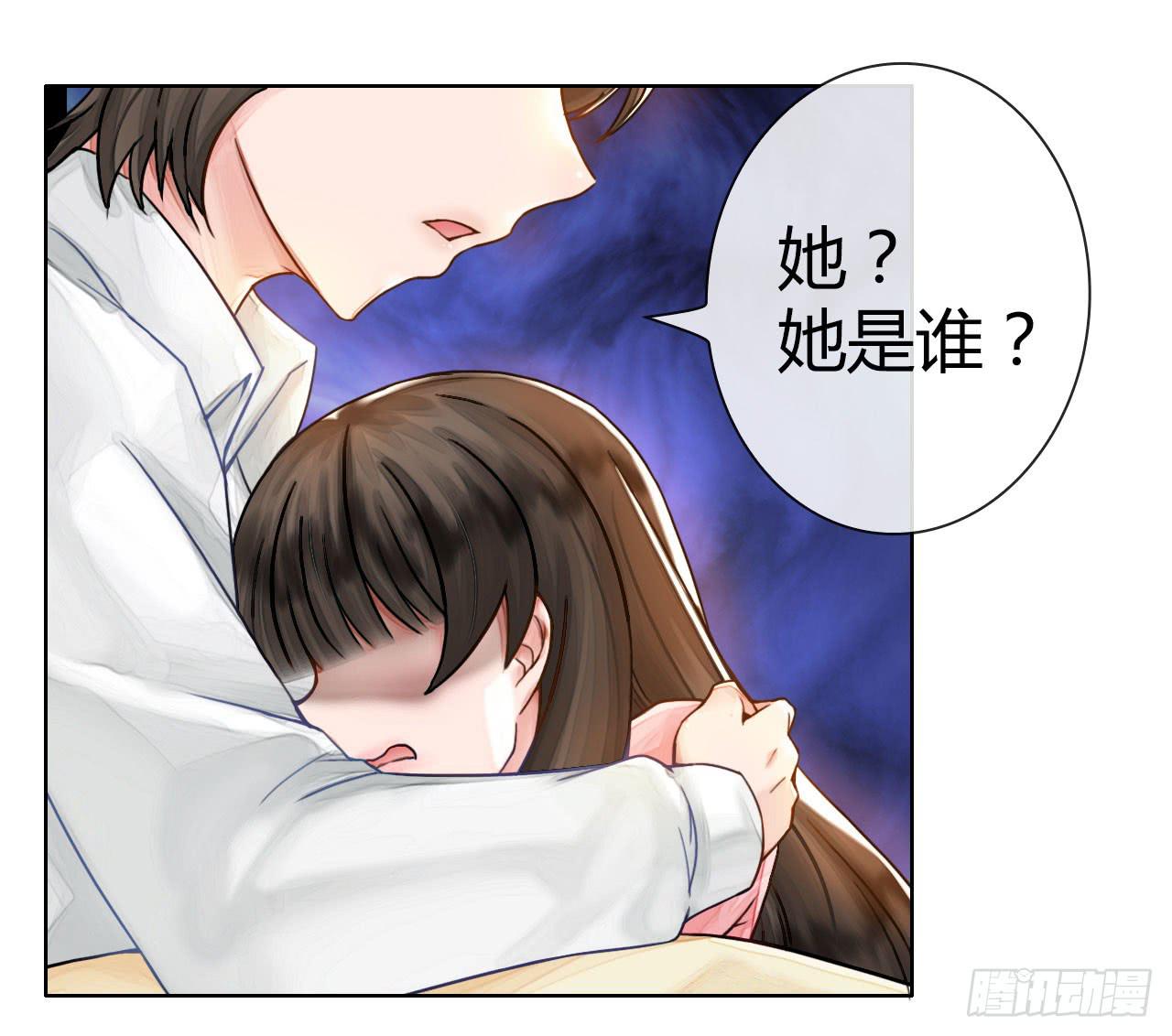 06真&middot;序章-第7话