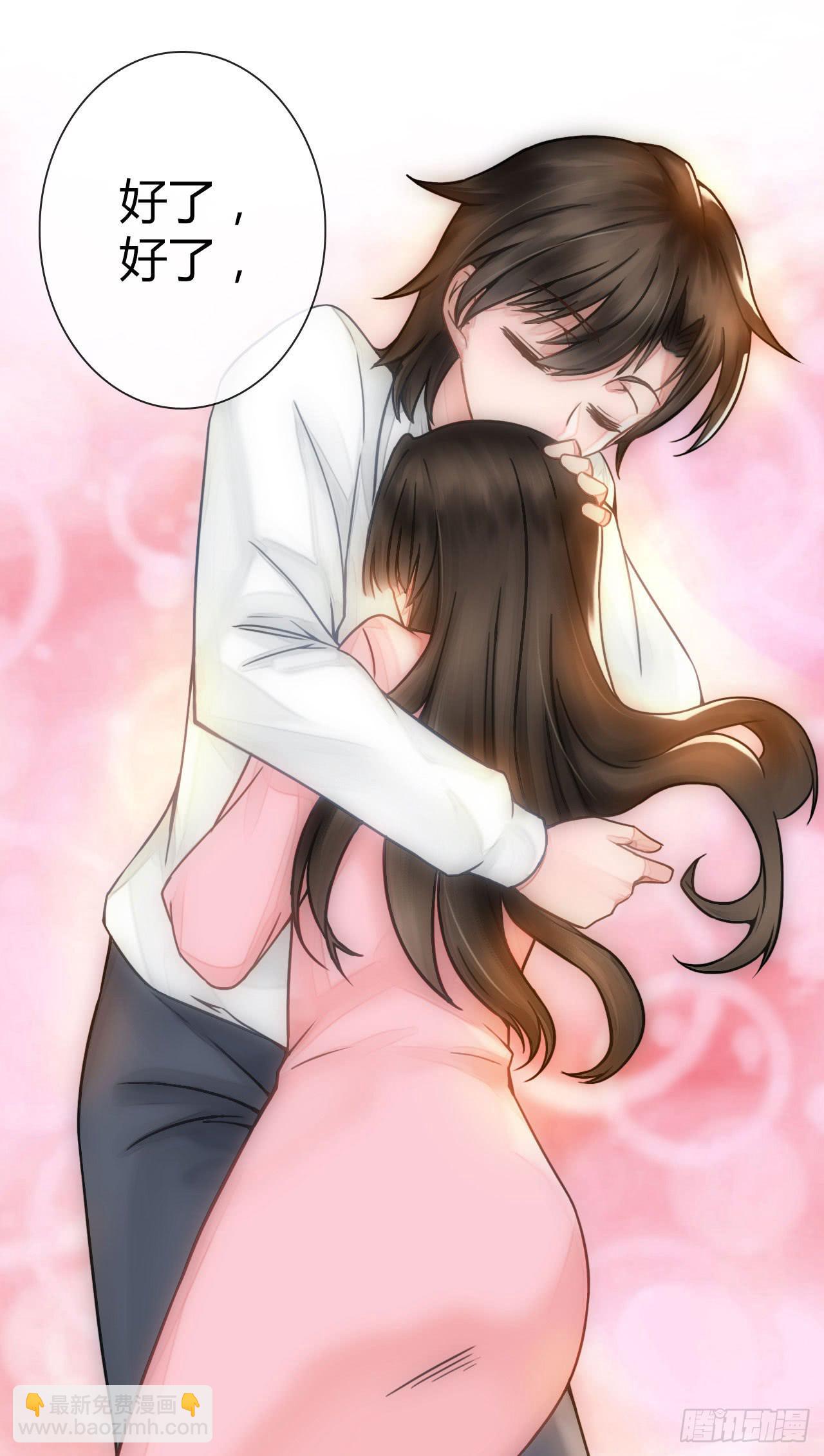 06真&middot;序章-第7话