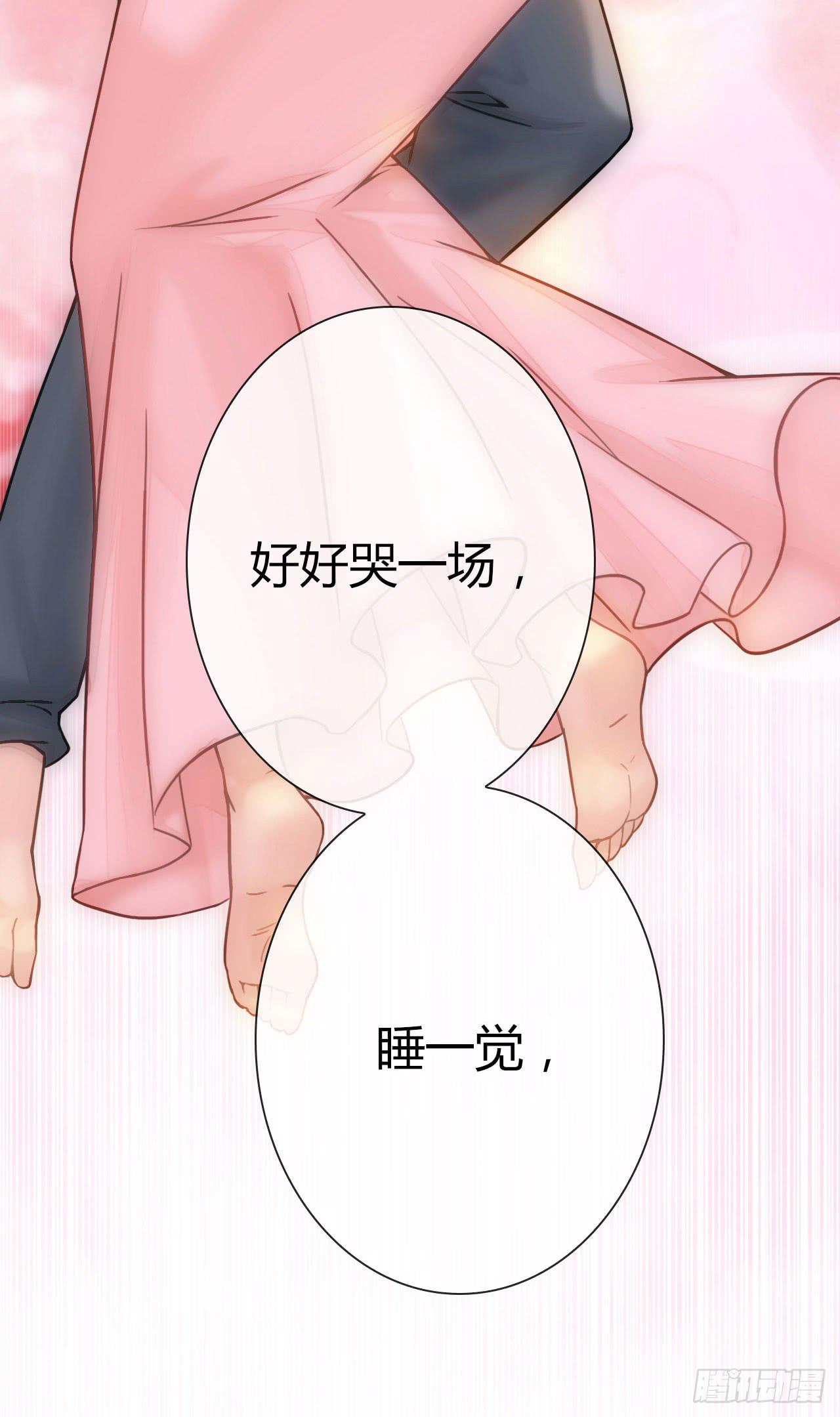 06真&middot;序章-第7话