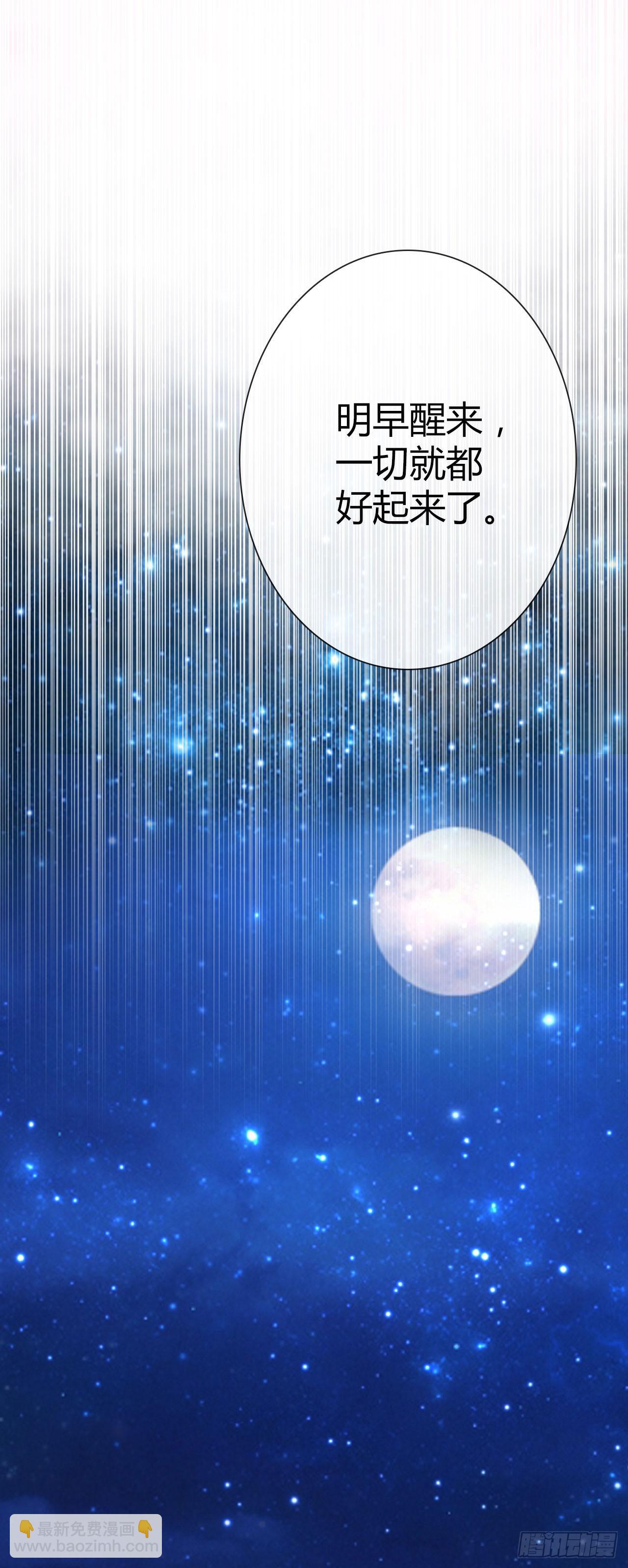 06真&middot;序章-第7话