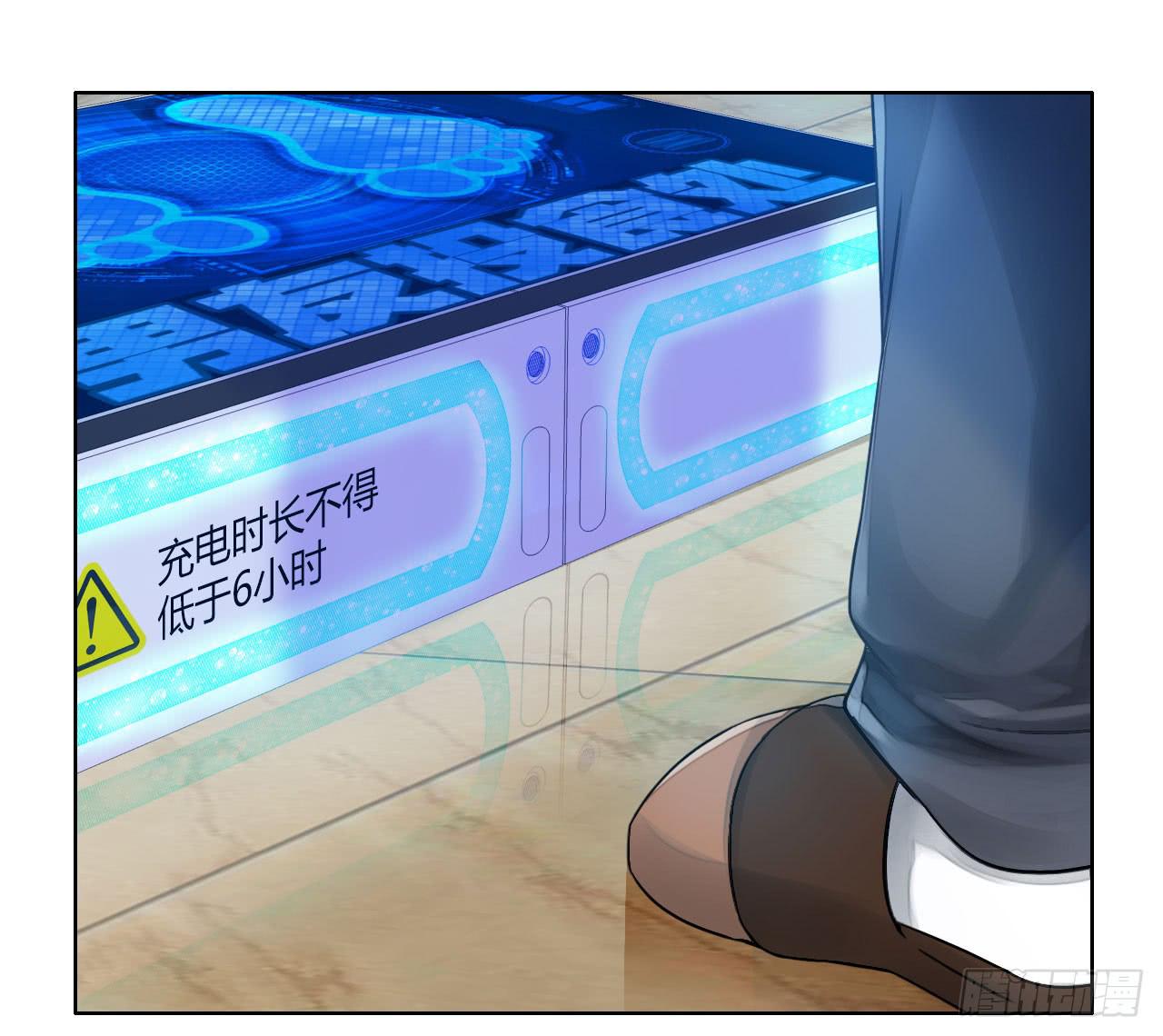 06真&middot;序章-第7话