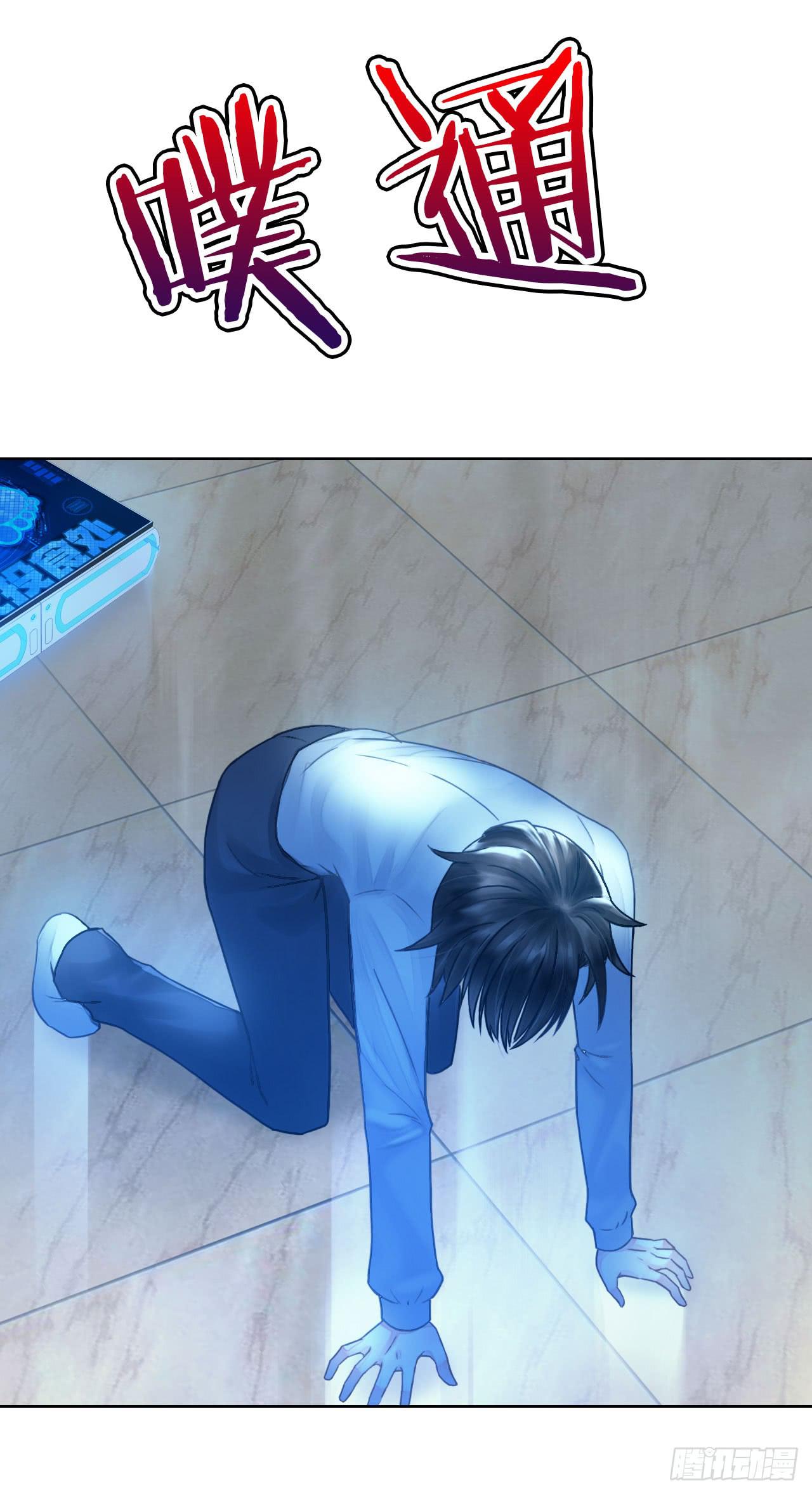 06真&middot;序章-第7话