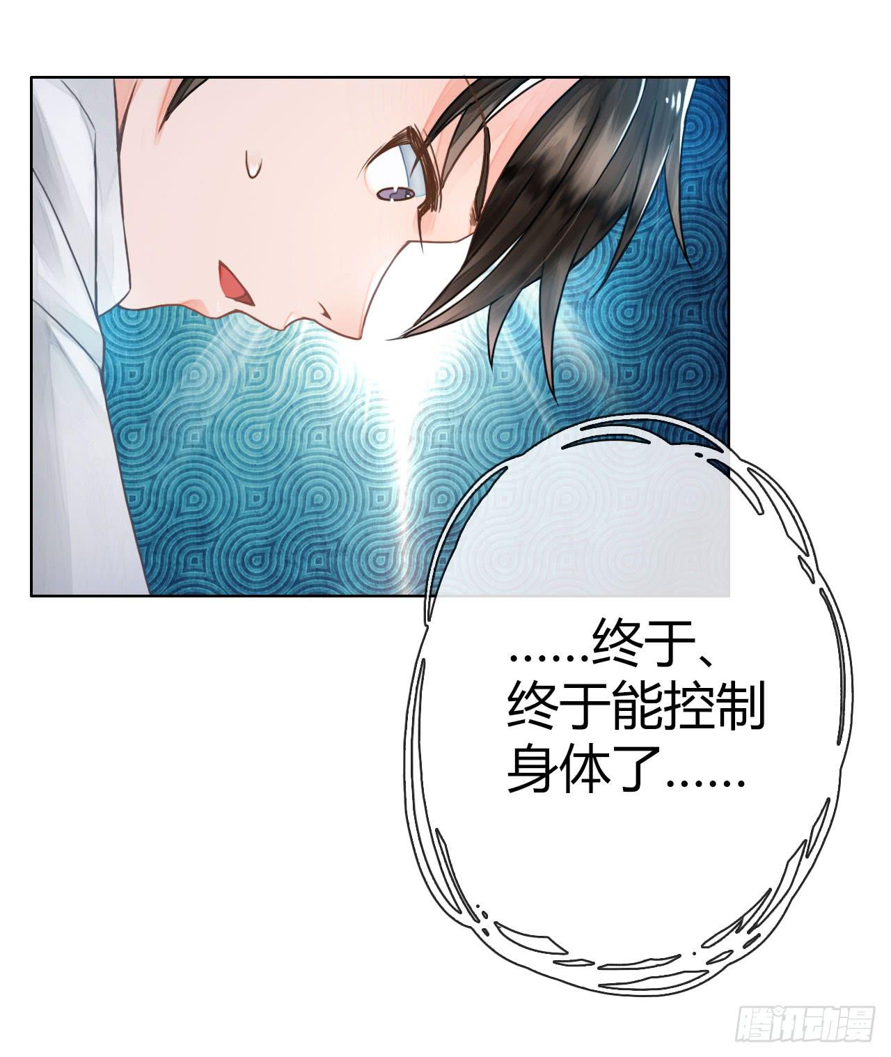 06真&middot;序章-第7话