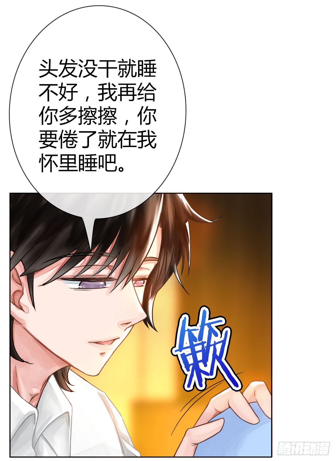 06真&middot;序章-第7话