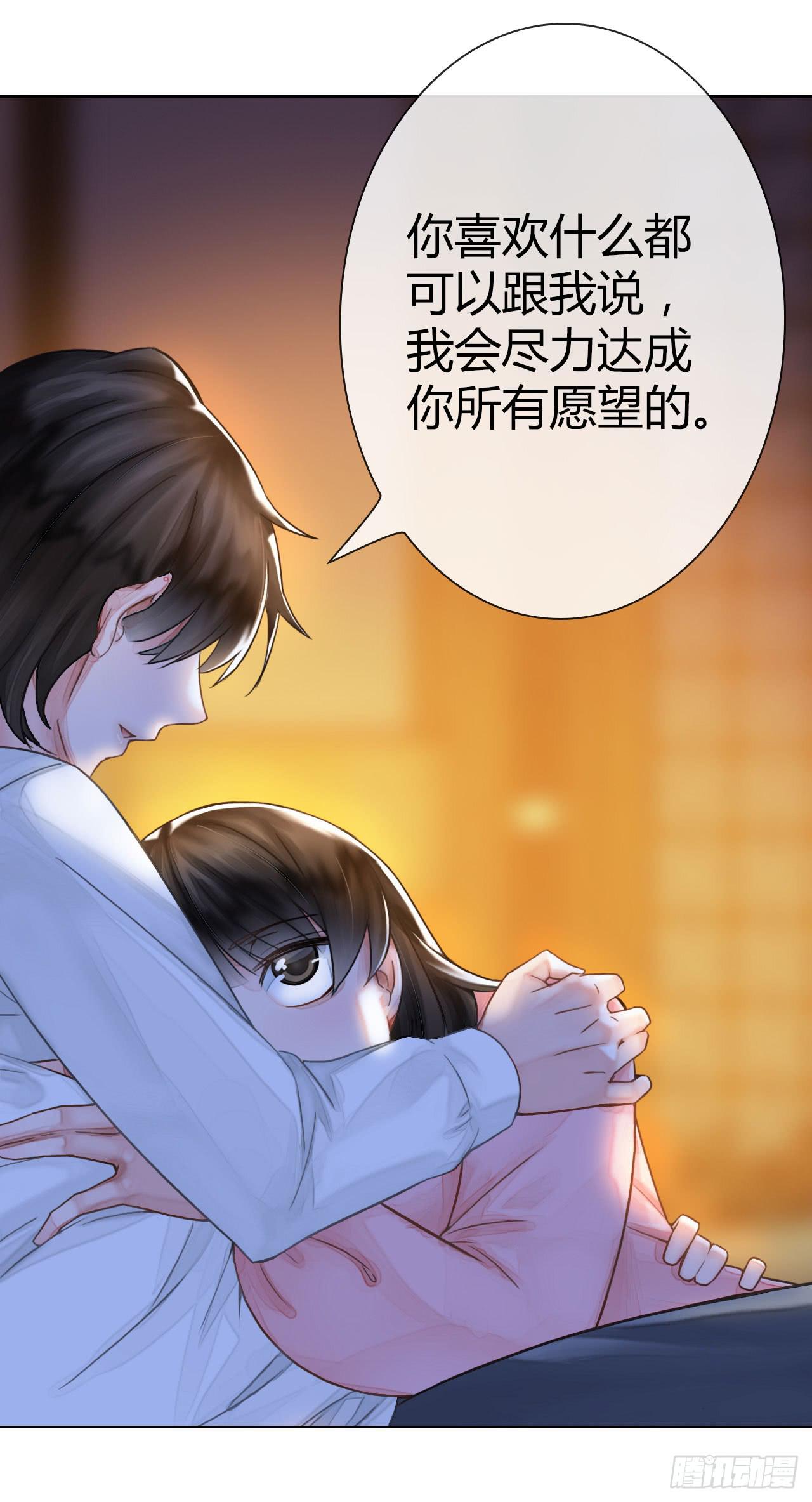 06真&middot;序章-第7话