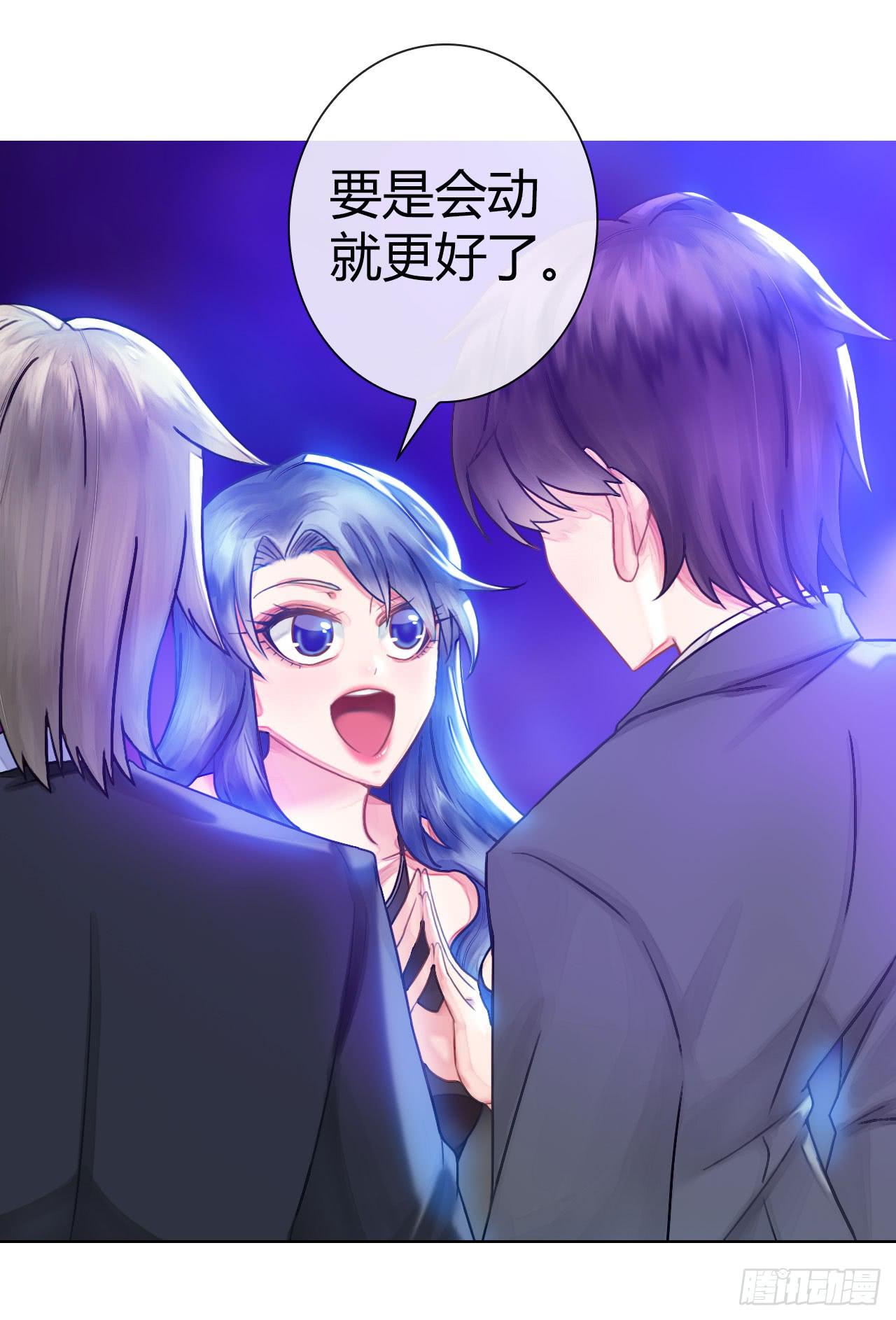 08序章其实还没完呢(1/2)-第9话