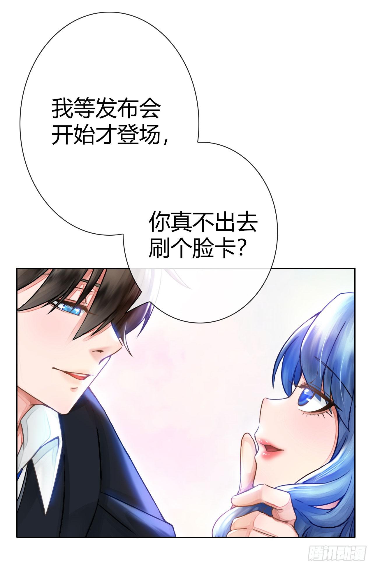 08序章其实还没完呢(1/2)-第9话