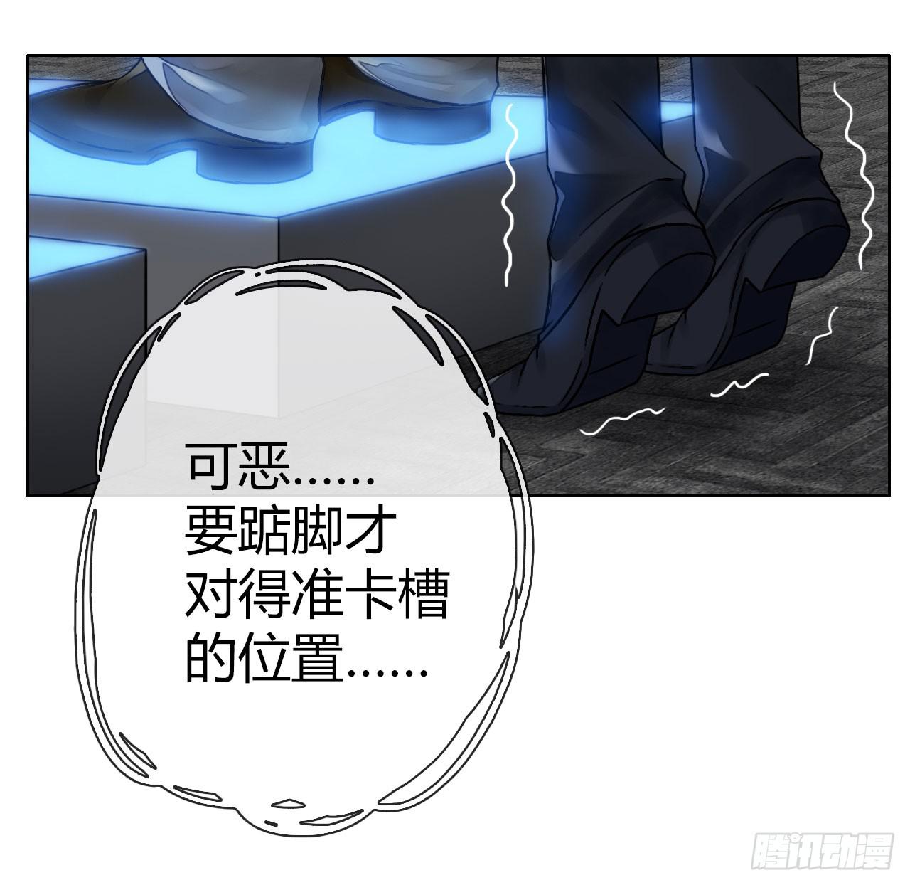 08序章其实还没完呢(1/2)-第9话