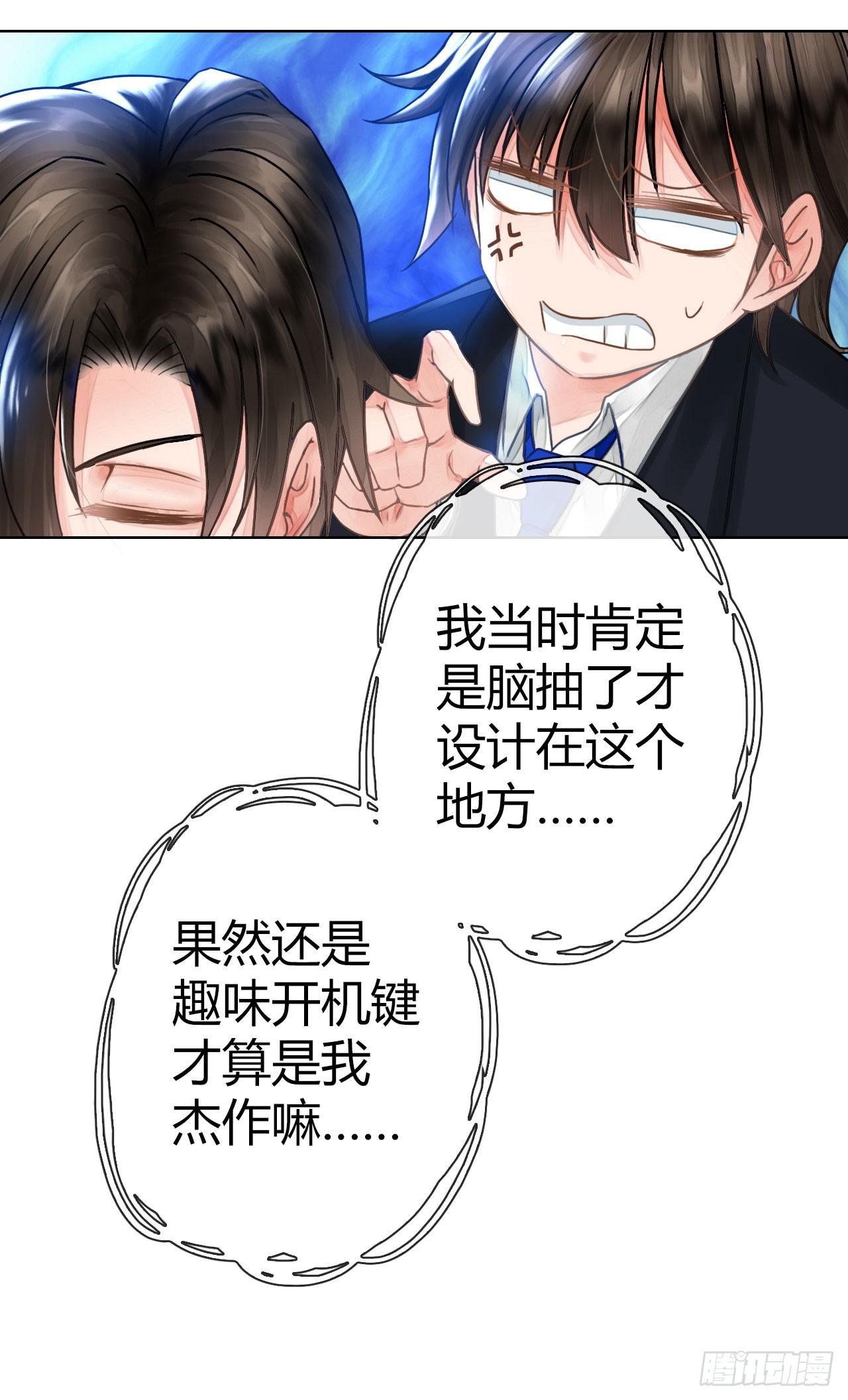 08序章其实还没完呢(1/2)-第9话