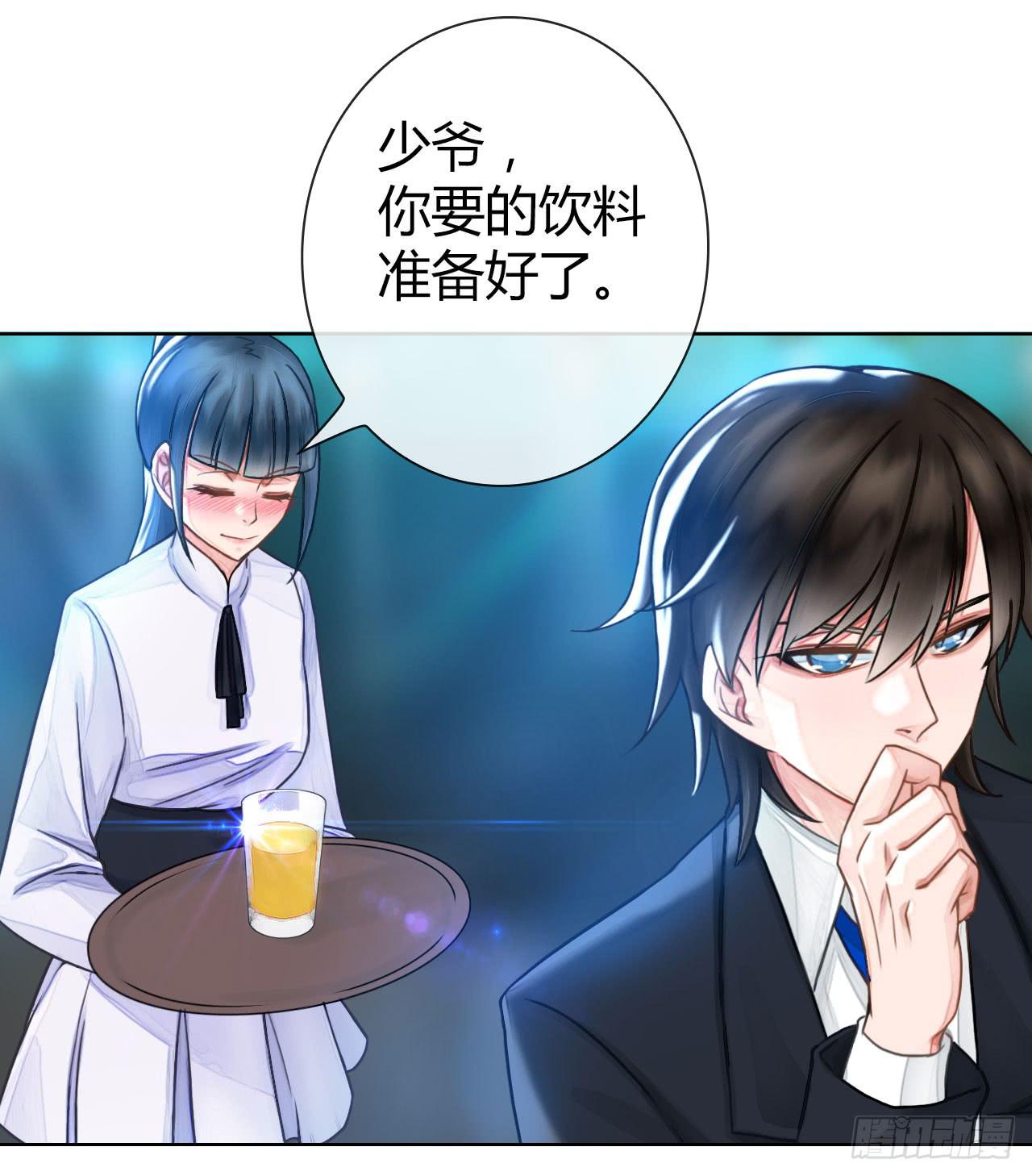 08序章其实还没完呢(1/2)-第9话