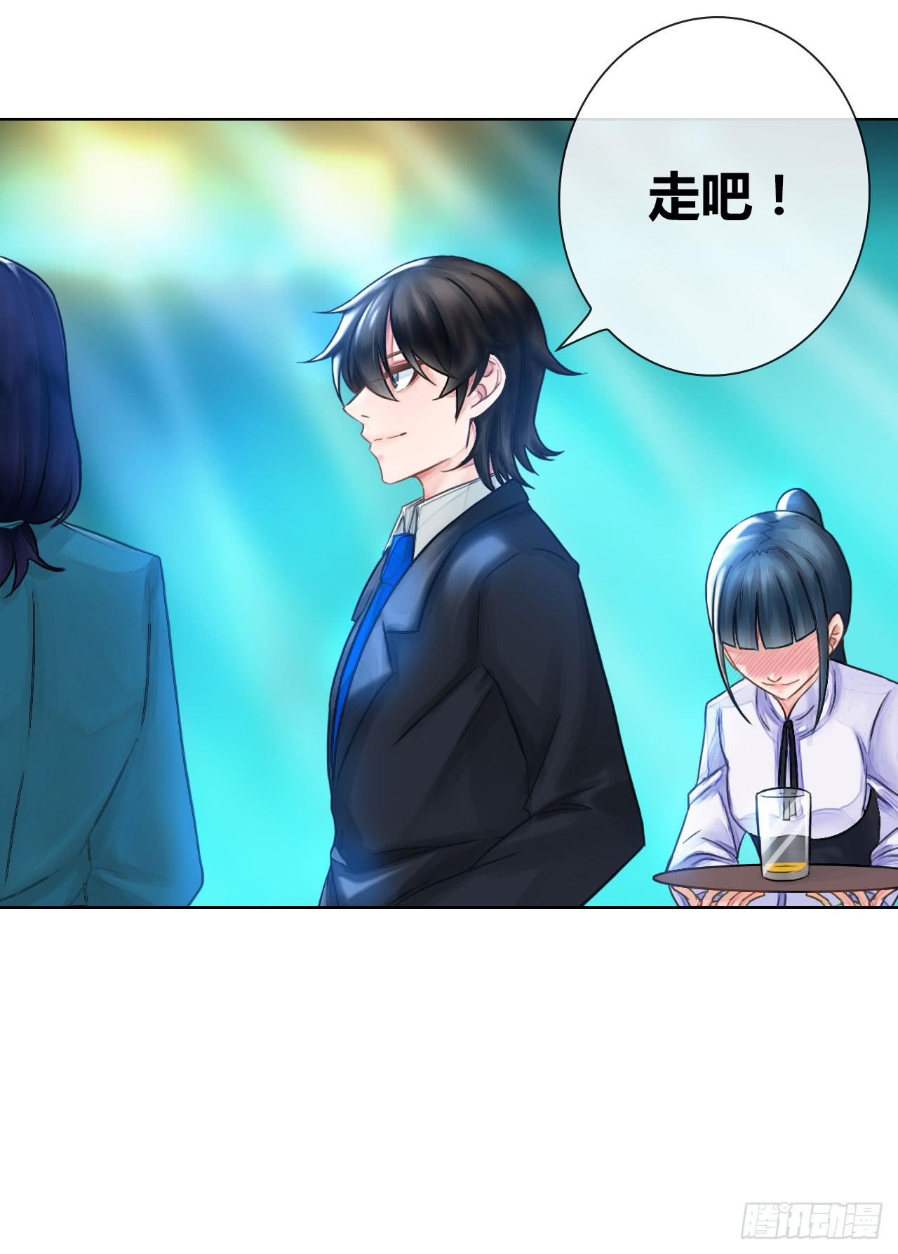 08序章其实还没完呢(1/2)-第9话