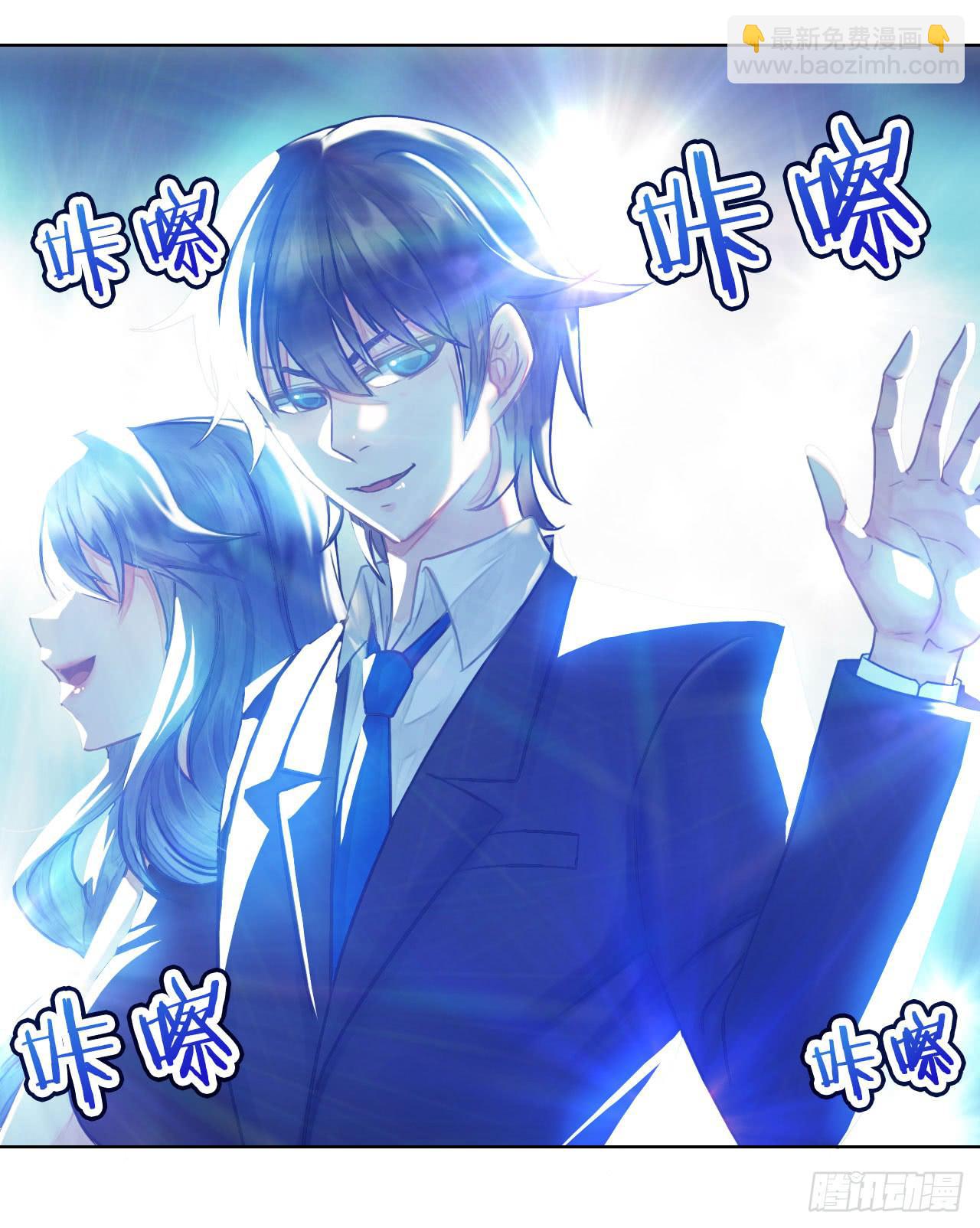 08序章其实还没完呢(1/2)-第9话