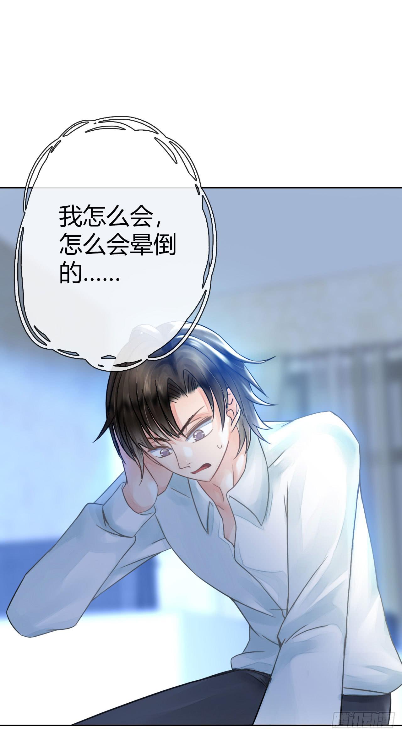 08序章其实还没完呢(1/2)-第9话