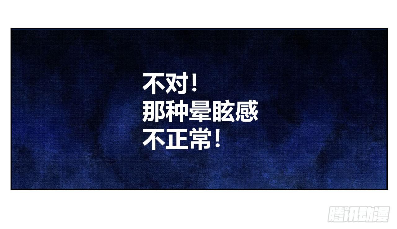 08序章其实还没完呢(1/2)-第9话