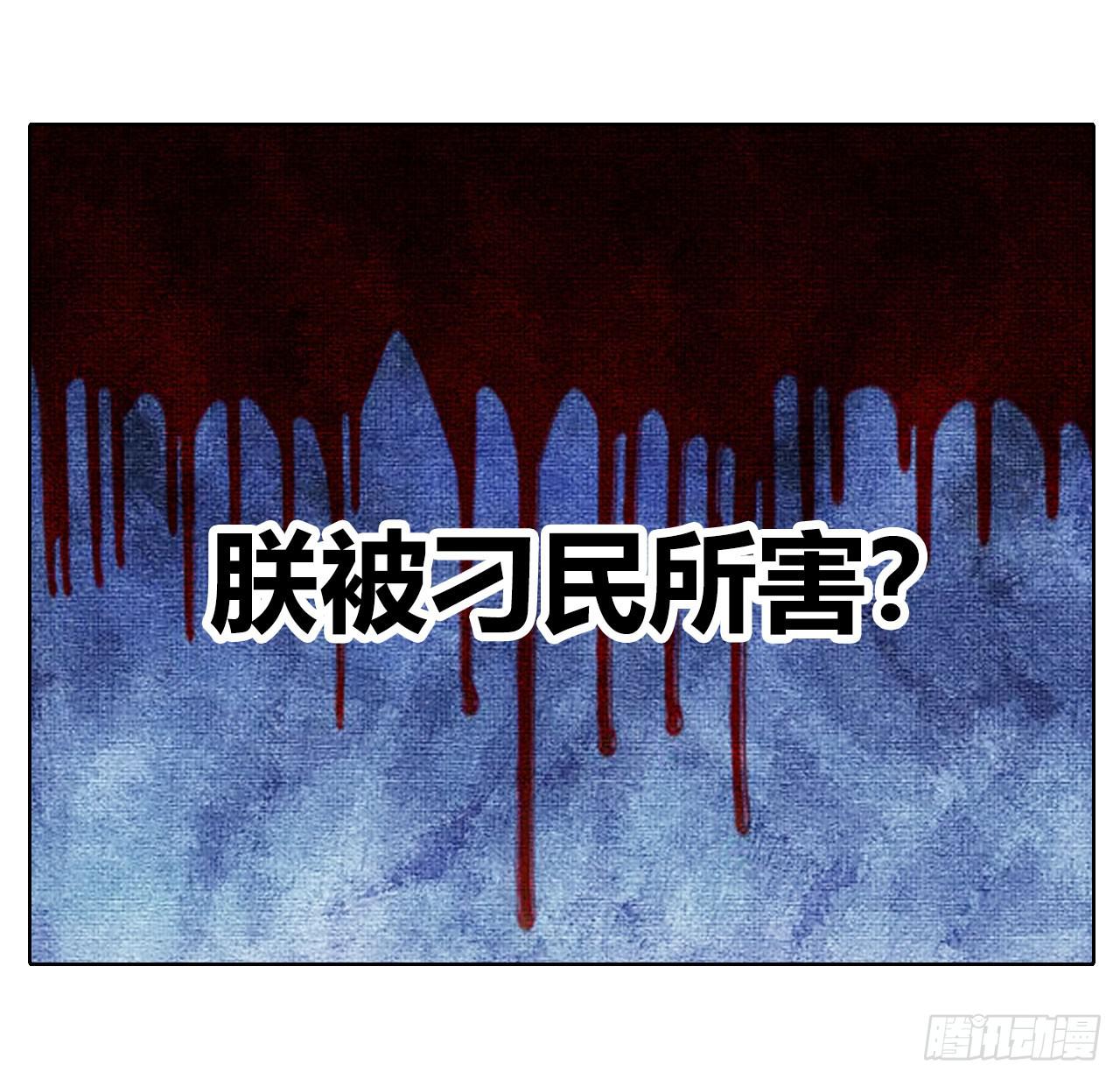 08序章其实还没完呢(1/2)-第9话