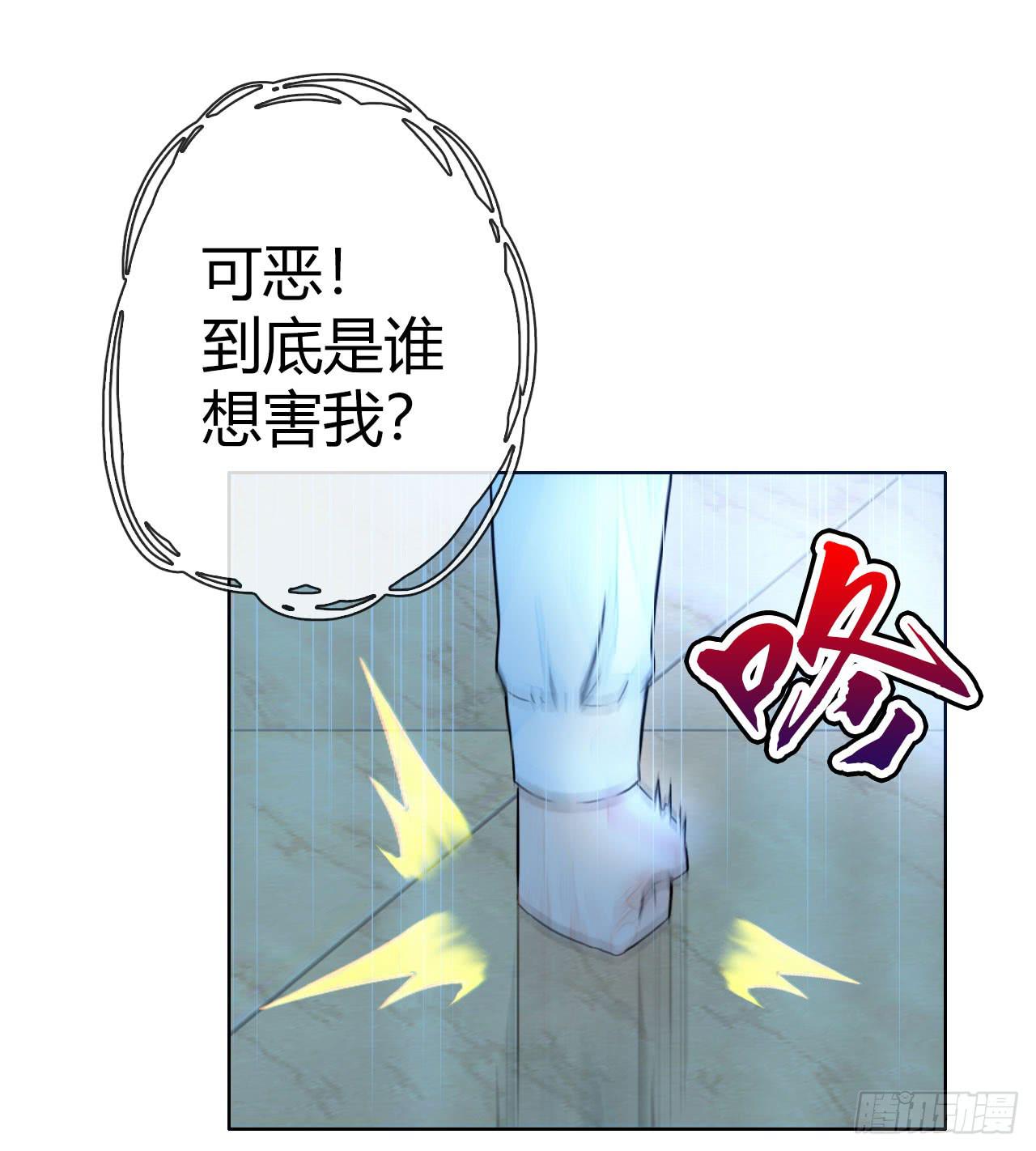 08序章其实还没完呢(1/2)-第9话