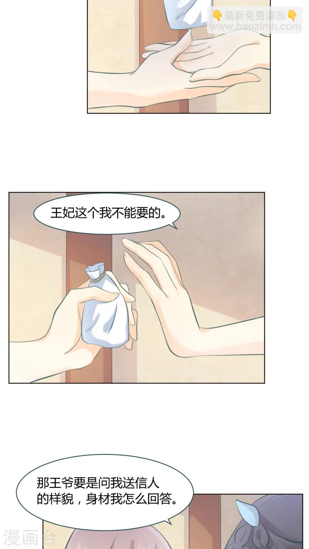 第13话-第13话