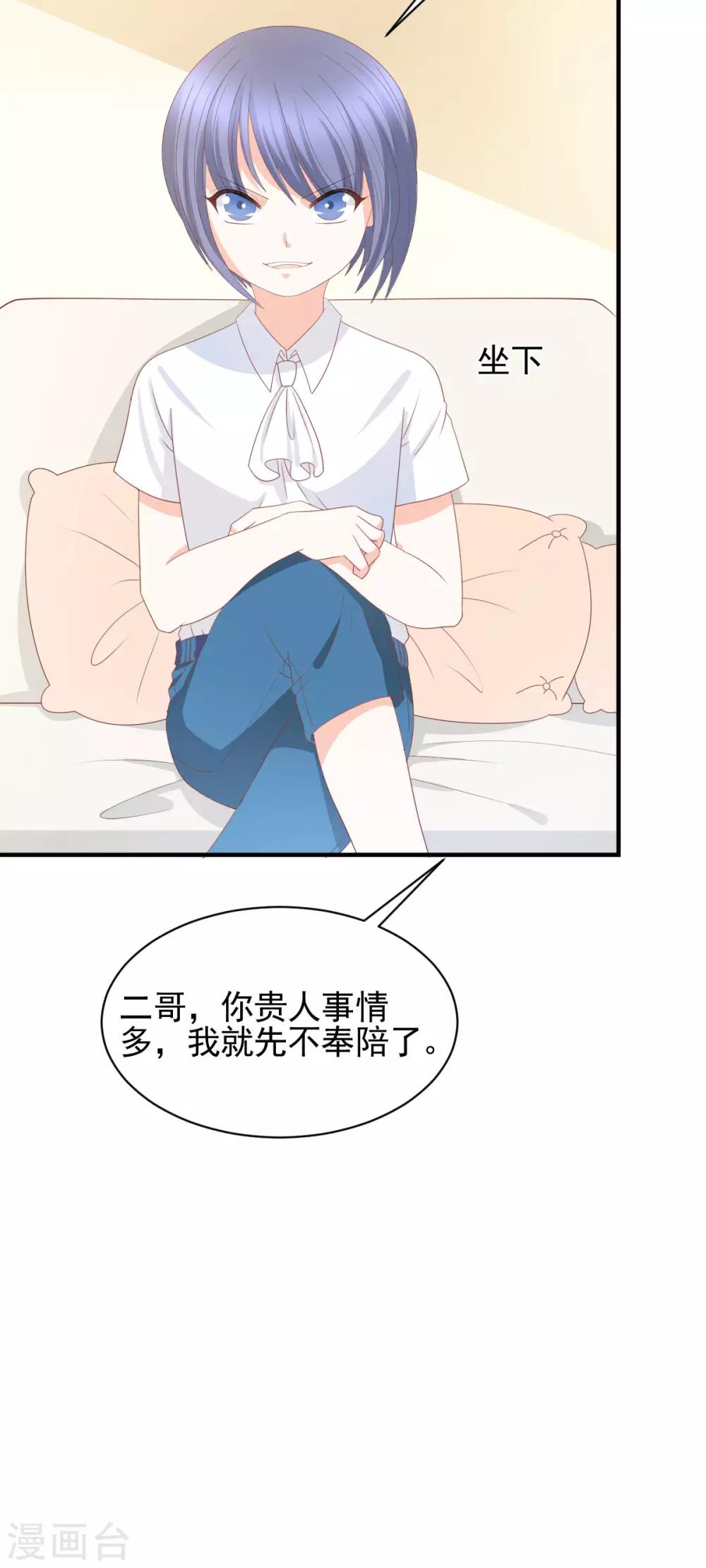 第1季最终话-第61话