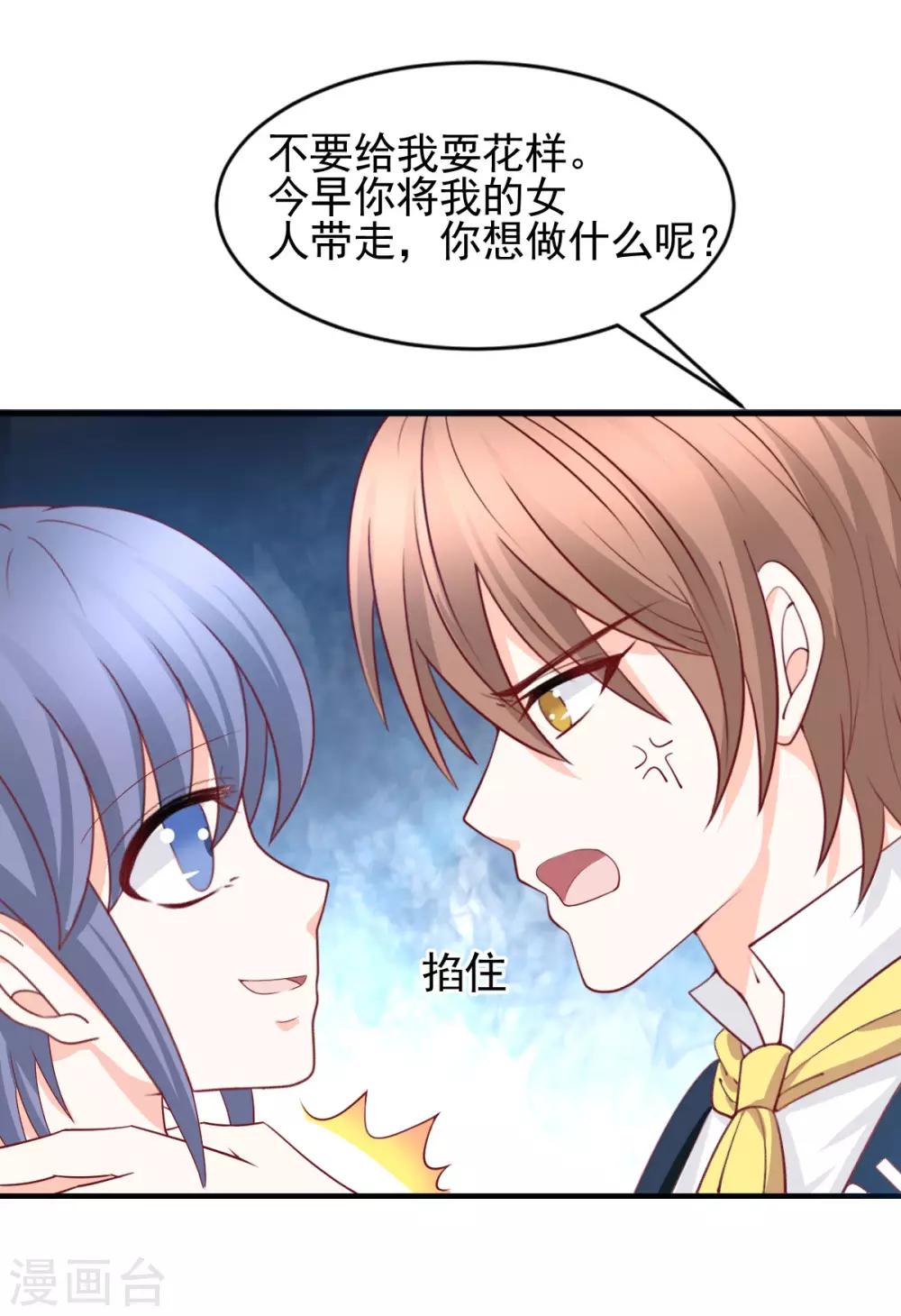 第1季最终话-第61话