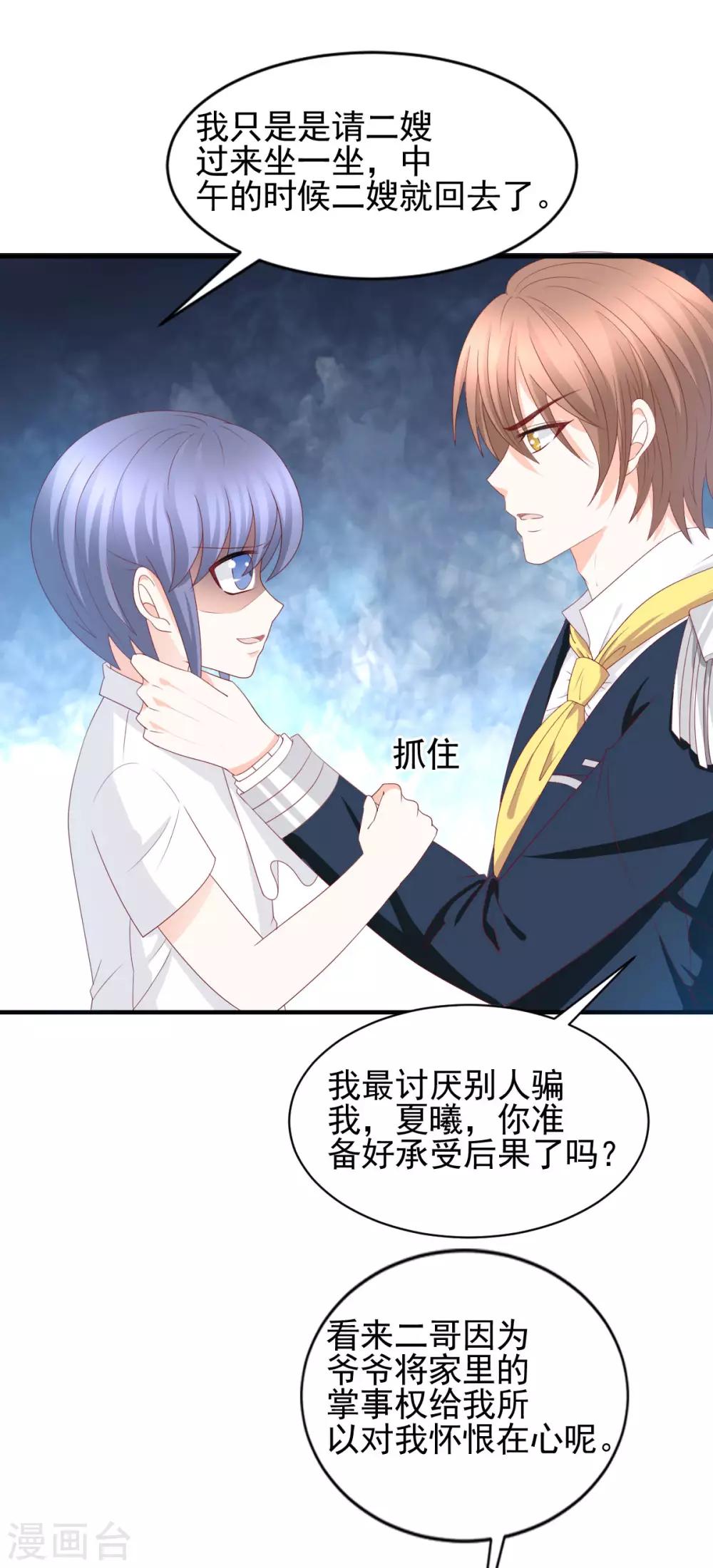 第1季最终话-第61话