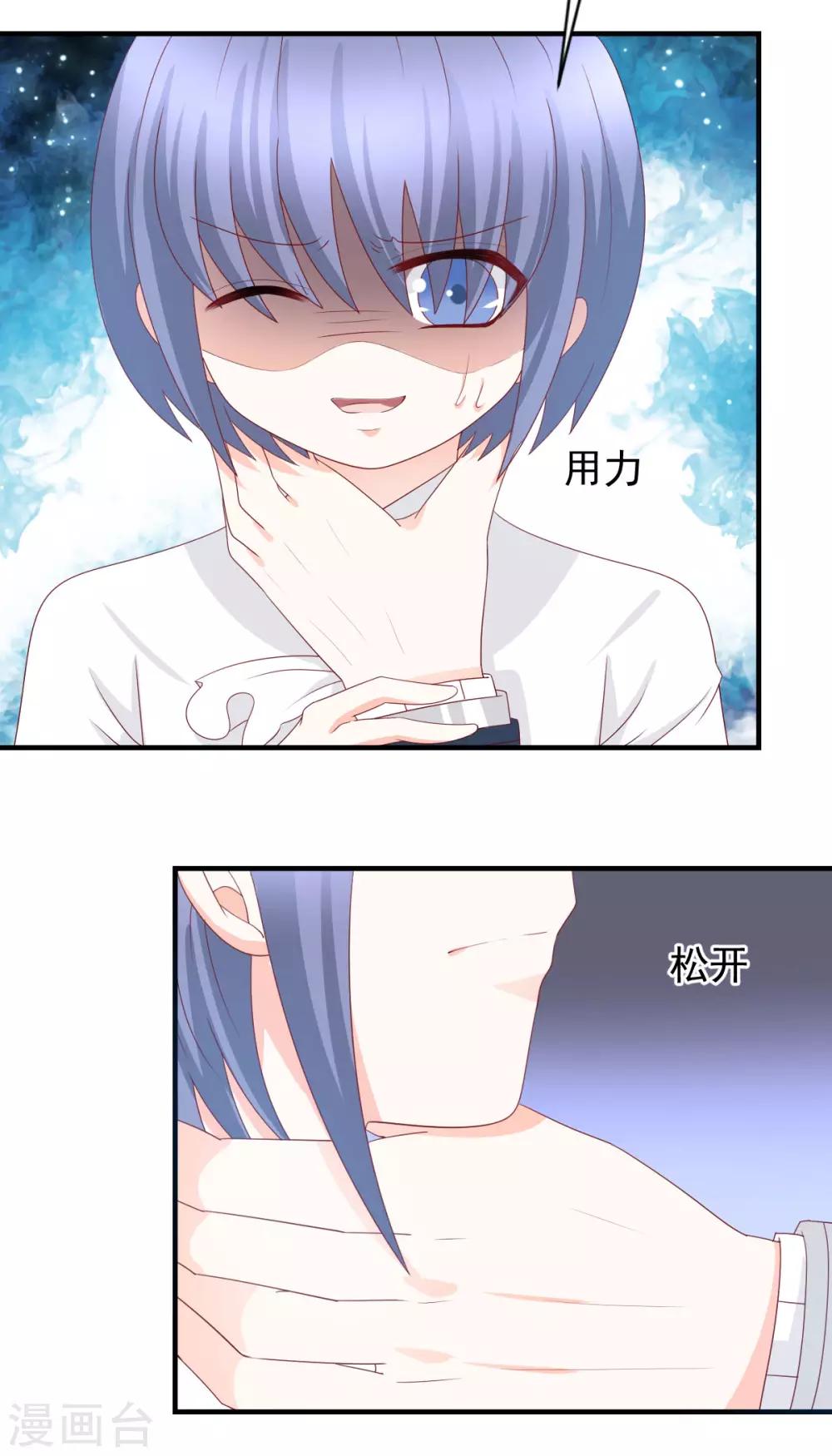 第1季最终话-第61话