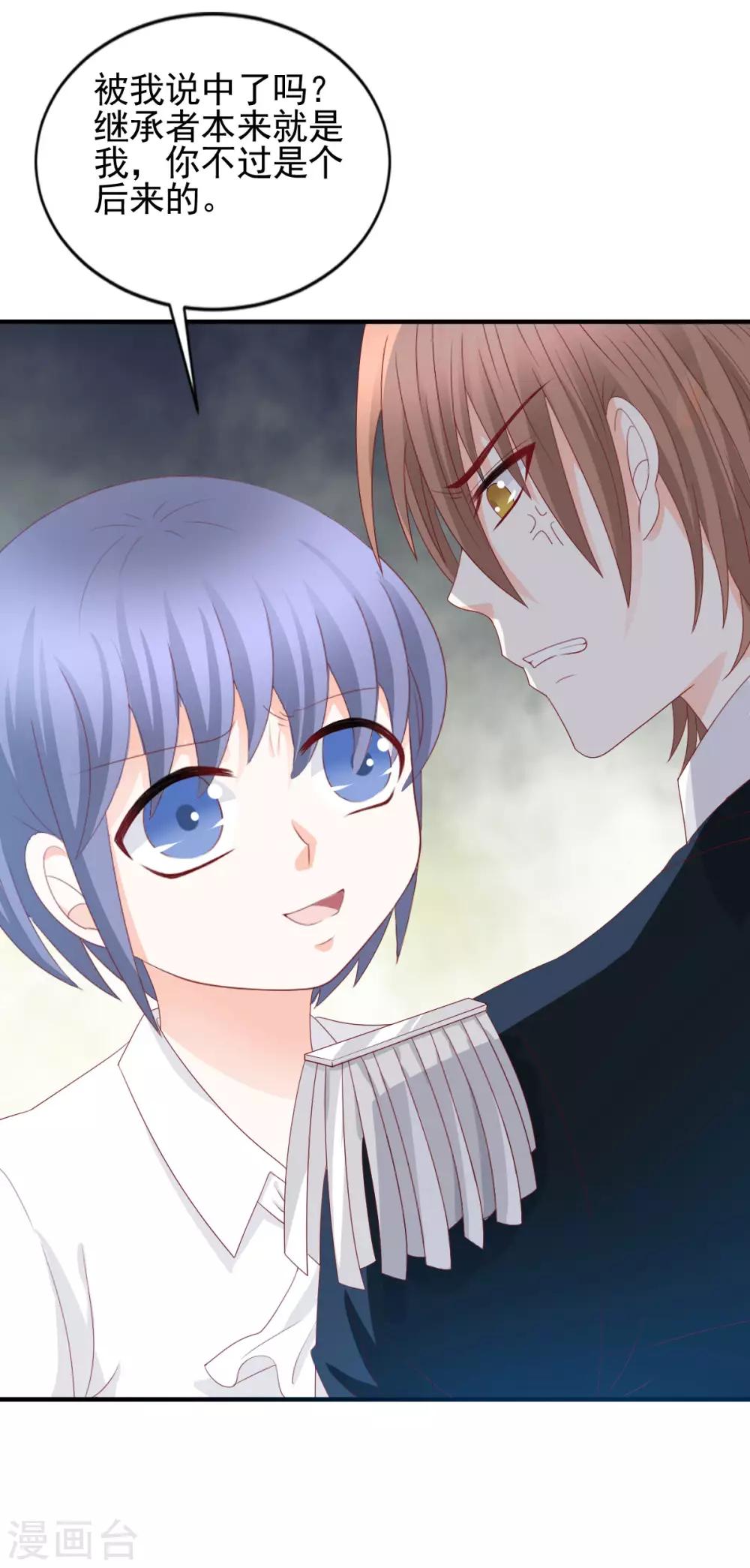 第1季最终话-第61话