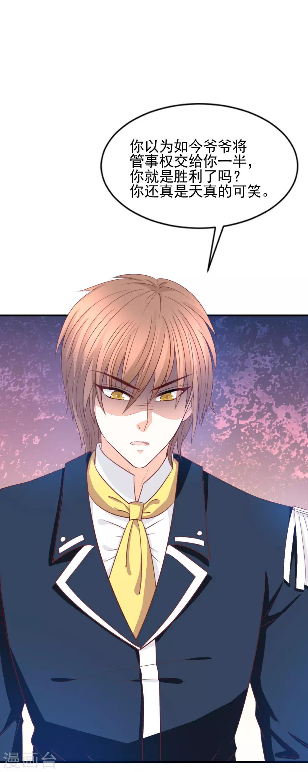 第1季最终话-第61话