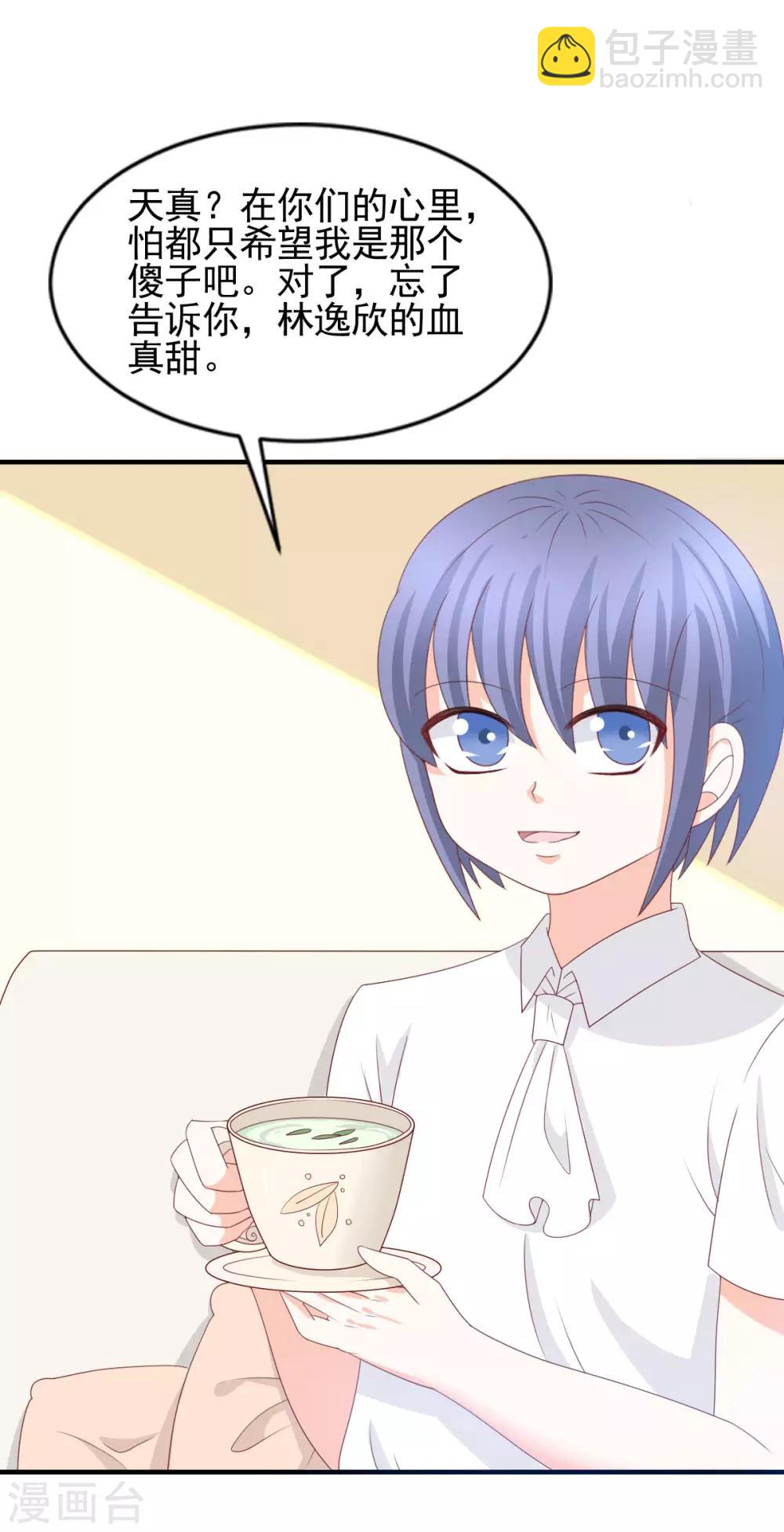 第1季最终话-第61话