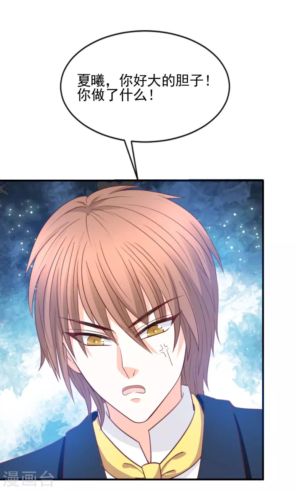 第1季最终话-第61话