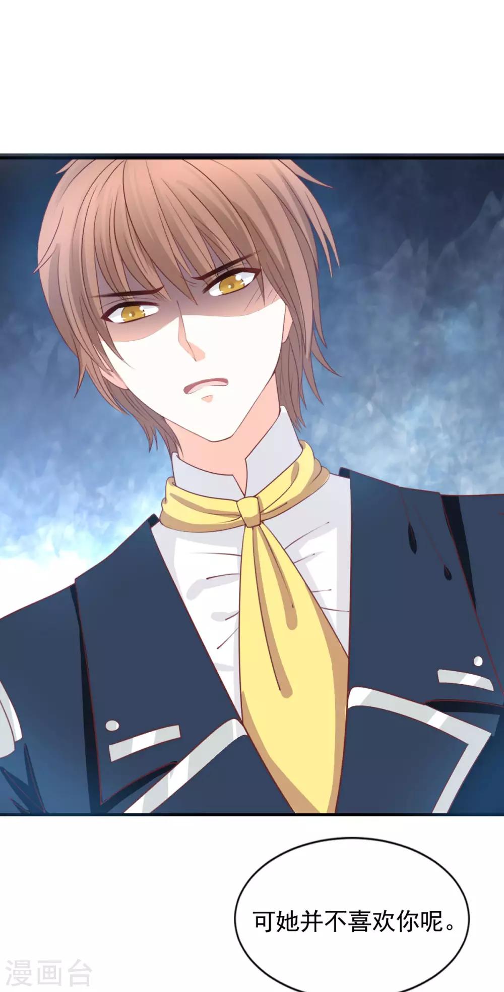 第1季最终话-第61话