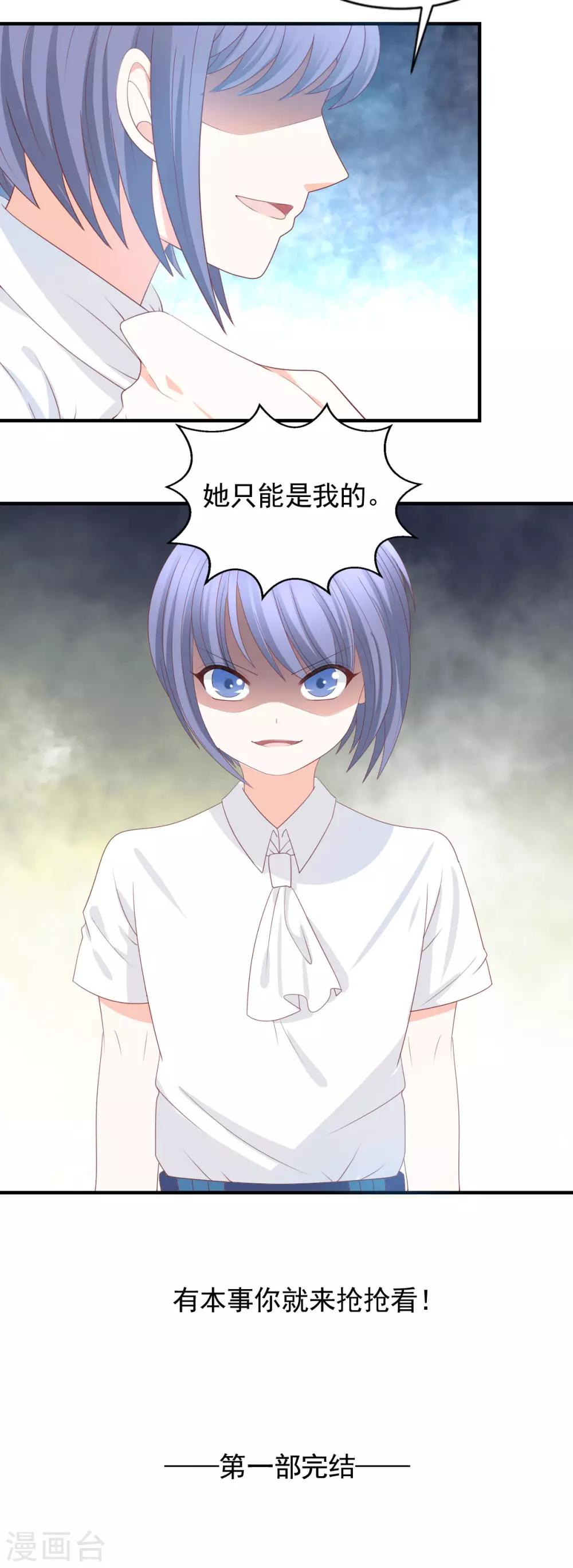 第1季最终话-第61话