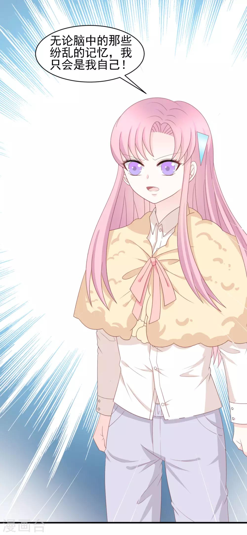 第1季最终话-第61话