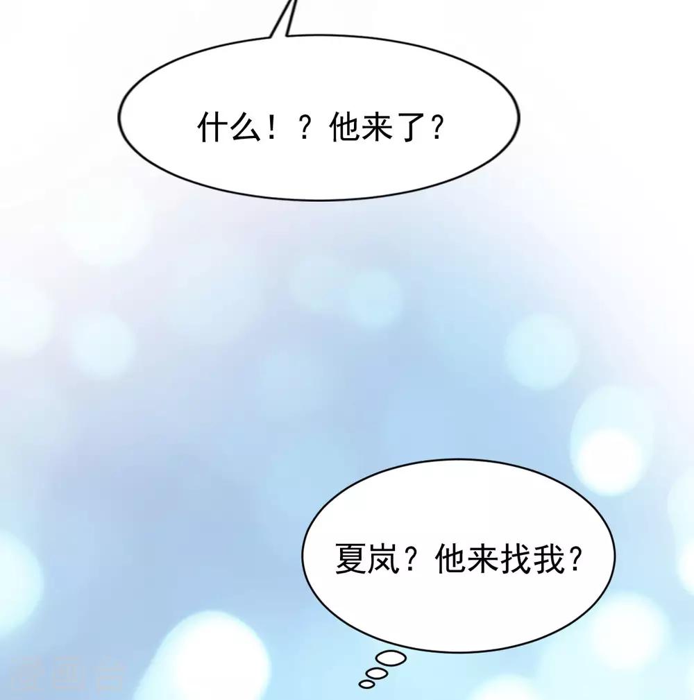 第1季最终话-第61话