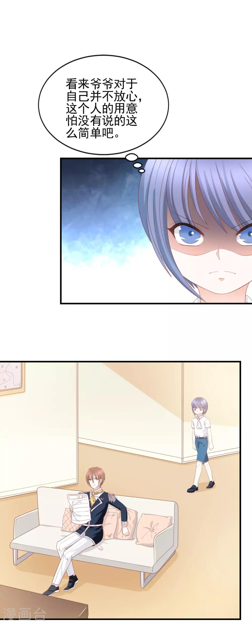 第1季最终话-第61话