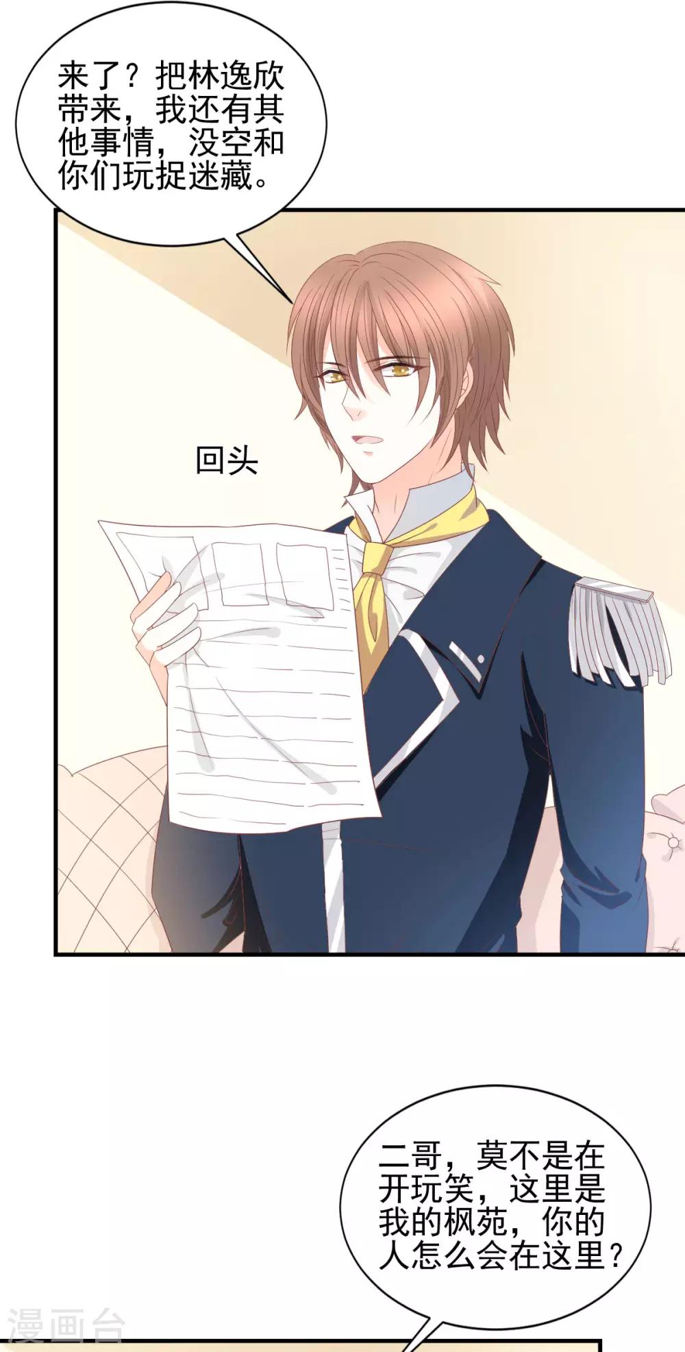 第1季最终话-第61话