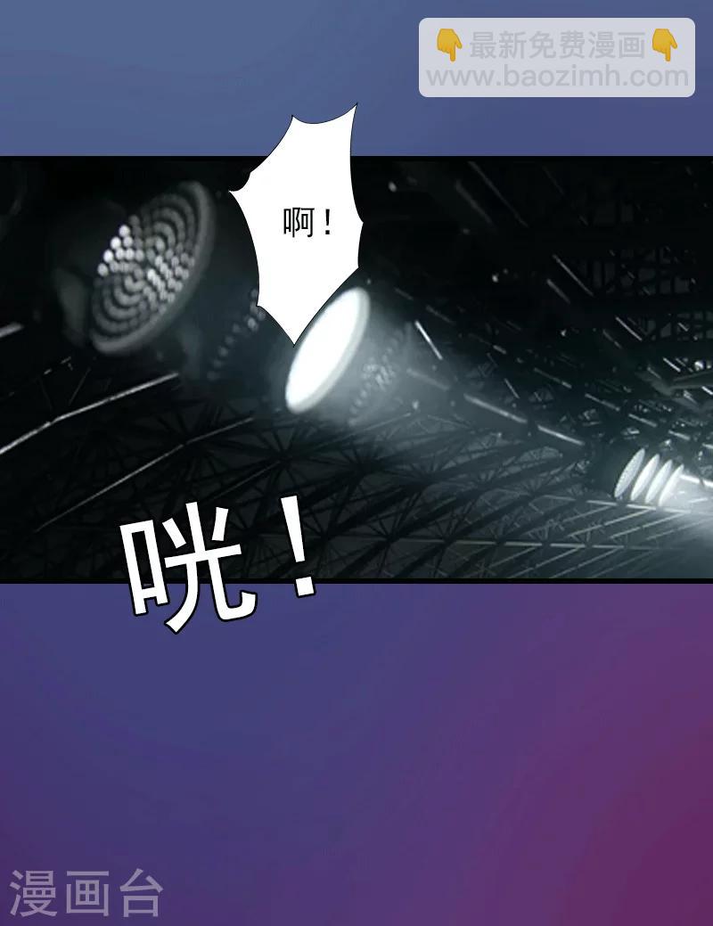 第1话 不再做你的替身-第1话