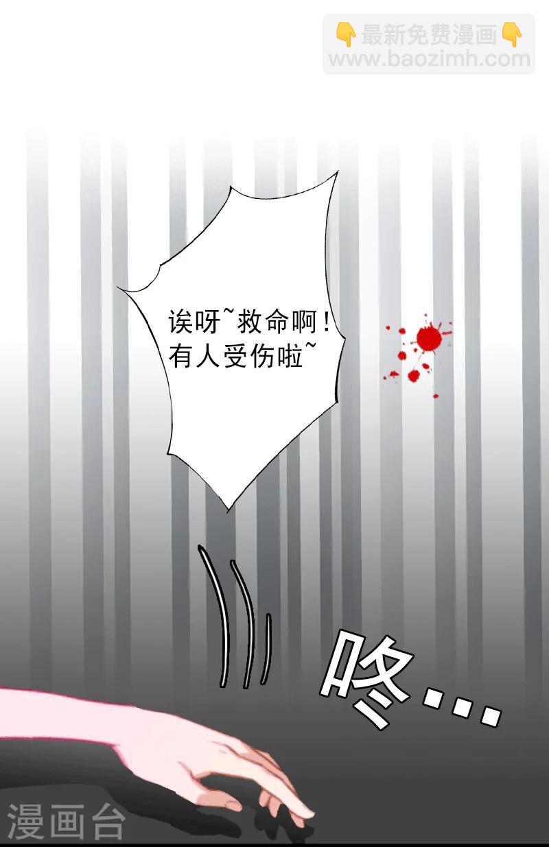 第1话 不再做你的替身-第1话