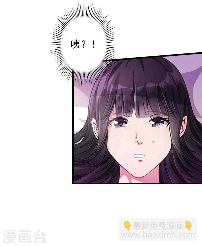 第1话 不再做你的替身-第1话