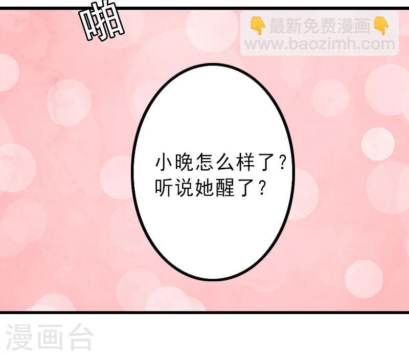 第1话 不再做你的替身-第1话