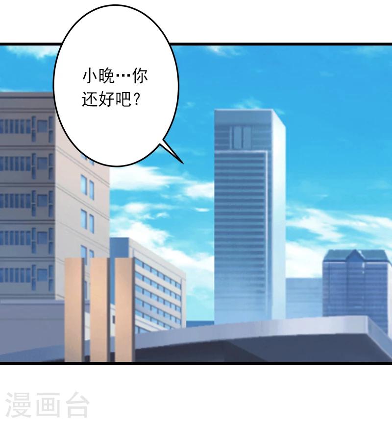 第11话 不想做你的妹妹-第11话