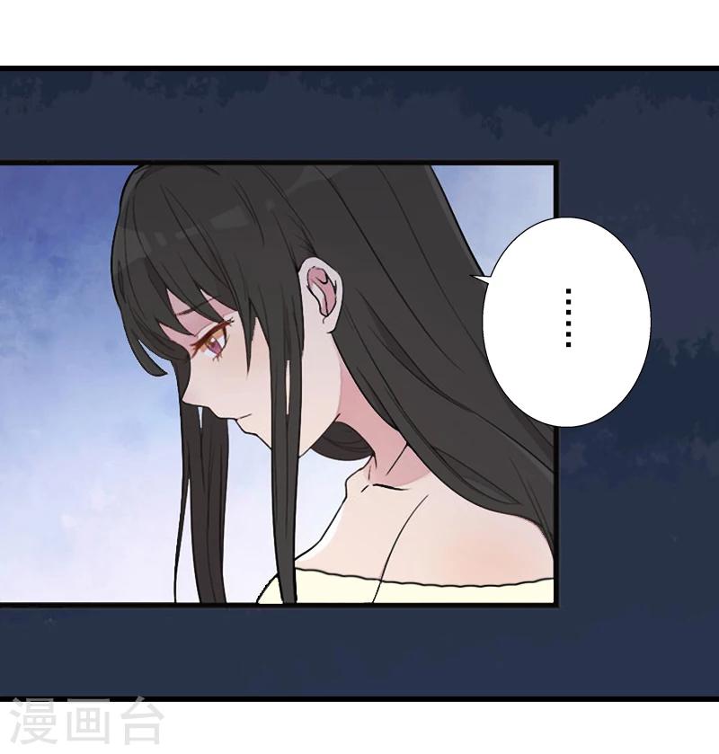 第11话 不想做你的妹妹-第11话