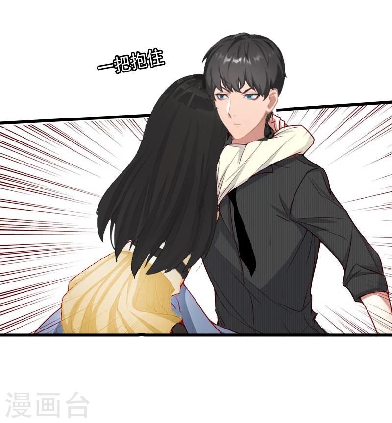 第11话 不想做你的妹妹-第11话