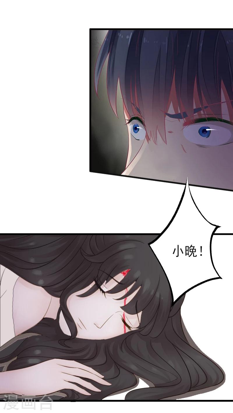 第11话 不想做你的妹妹-第11话