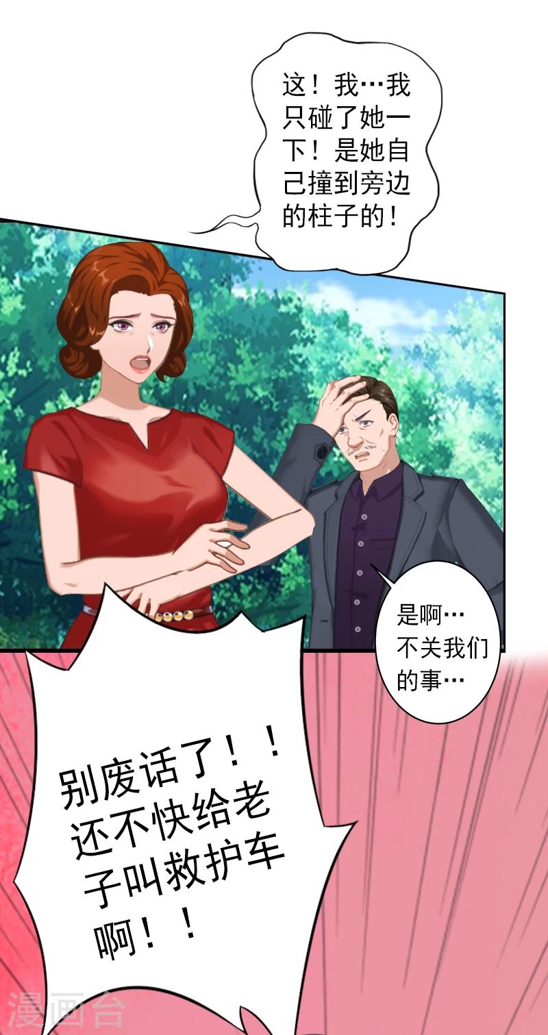 第11话 不想做你的妹妹-第11话